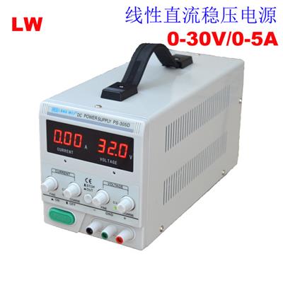 香港龙威 0-30V/0-5A线性直流稳压电源PS-305Ds