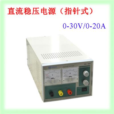 香港龙威 30V/20A 直流电源TPR-3020