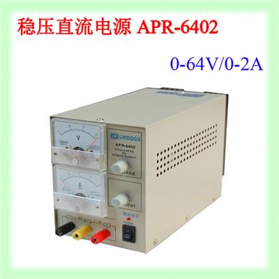 香港龙威 64V/2A 直流电源(可调)APR-6402