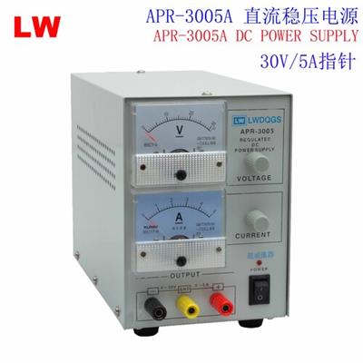 香港龙威 30V/5A 模拟直流电源APR-3005