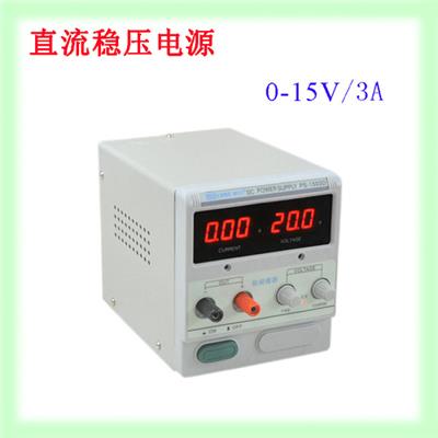香港龙威 0-15V/0-3A 直流稳压电源PS-1503D