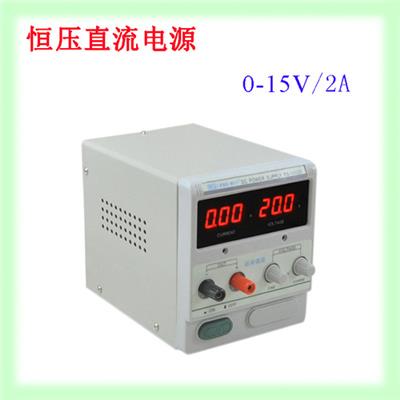 香港龙威 15V/2A直流电源供应器PS-1502D