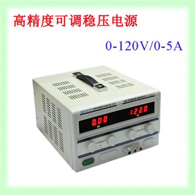 香港龙威 120V/5A 高精度可调直流电源TPR-12005D
