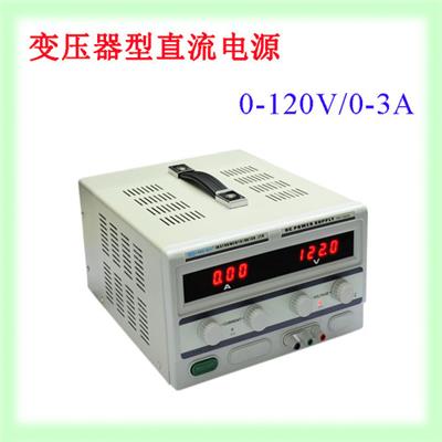 香港龙威 120V/3A 变压器型直流电源TPR-12003D