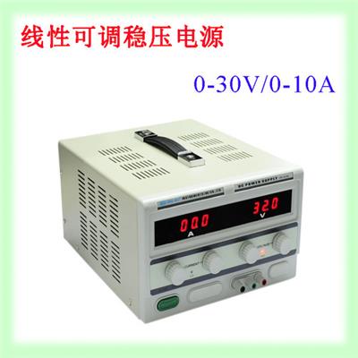 香港龙威 30V/10A 线性可调稳压电源TPR-3010D