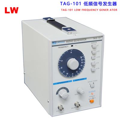 香港龙威 1MHz低频信号发生器TAG-101