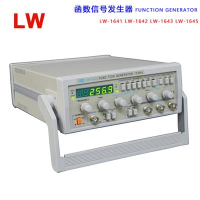 香港龙威 函数信号发生器LW-1641/ LW-1642/ LW-1643/ LW-1645