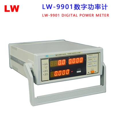 香港龙威 LW-9901  300V数字功率计