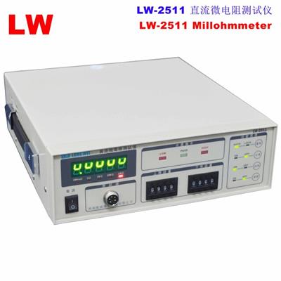 香港龙威 LW2511 经济型直流微电阻测试仪