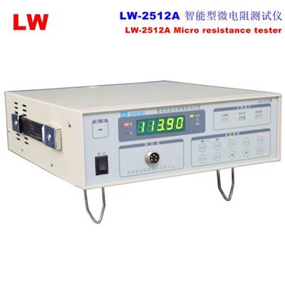 香港龙威 LW2512A 智能型直流微电阻测试仪