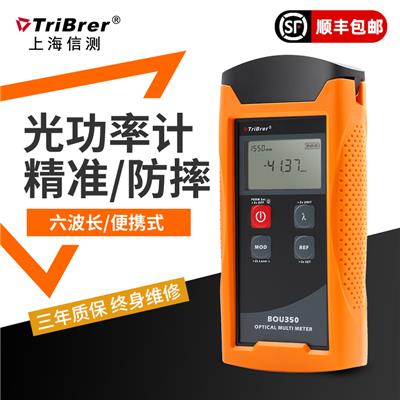 上海信测TriBrer光纤光功率计高精度BPM-100NT光衰检测仪光功率计 BPM-100NT