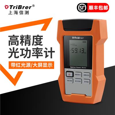 上海信测TriBrer光工光纤光功率计高精度AOP100T-C网络测量仪表 AOP100C
