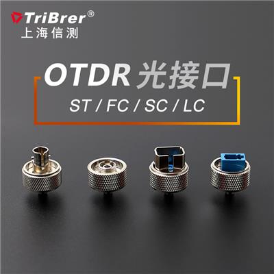 上海信测AOR500光时域反射仪OTDR光接口适配器FCSCSTLC包邮 ST（OT-STU）