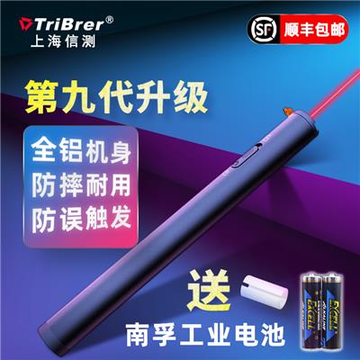 tribrer上海信测10km红光光纤笔光20mW红光源光纤测试打光笔30公里检测光迷 10mW红光笔+干电池光功50C