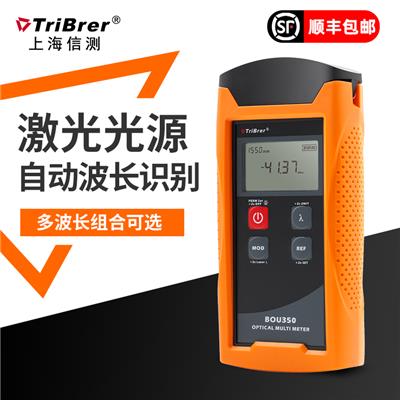 上海信测TriBrer手持式 光纤单模多模稳定光源BOU350多波长选择 BOU350-M3M8
