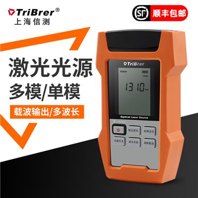 上海信测TriBrer激光稳定光源测试仪手持式双波长三波长单模多模 AOS200-S3S5