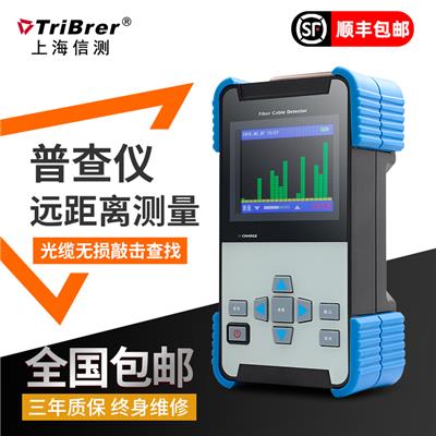 TriBrer上海信测光缆普查仪AFD600-B光纤测量距离达90公里带语音 AFD600-B橙色外壳