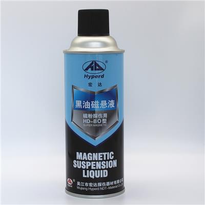 里博用于磁粉探伤 磁粉混合剂探伤剂磁痕清晰 便于携带黑油黑水磁悬液