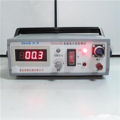 里博漏电漏点检测 数显电火花检测仪leeb720 可定制测量厚度20-40MM的