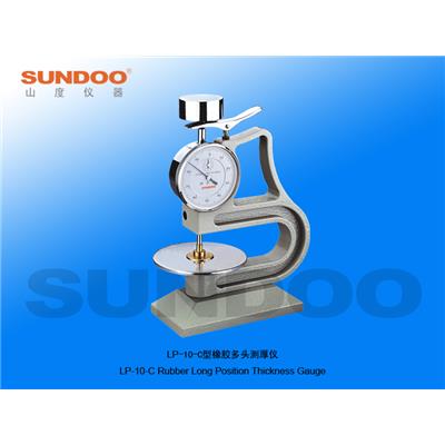 山度仪器Sundoo LP-10-C型橡胶多头测厚仪 