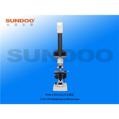 山度仪器Sundoo SVM-210金相显微镜 