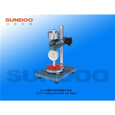 山度仪器Sundoo SLX-A邵氏硬度计测试机架 