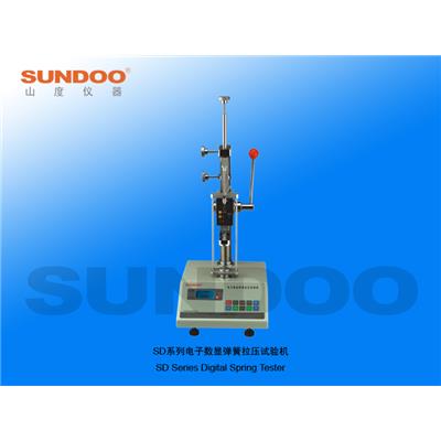 山度仪器Sundoo SD-10~30B弹簧试验机 