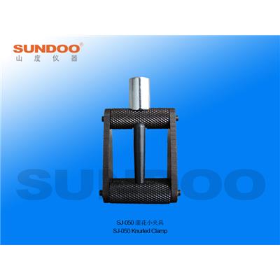 山度仪器Sundoo  SJ-050滚花小夹具