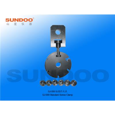 山度仪器Sundoo SJ-099标准件夹具 