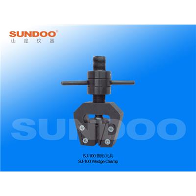山度仪器Sundoo SJ-100锲型夹具 