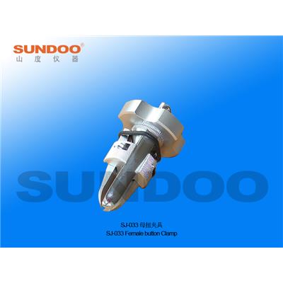 山度仪器Sundoo SJ-033母钮夹具 