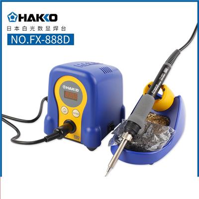 白光HAKKO电焊台FX888D数显可调温恒温电烙铁