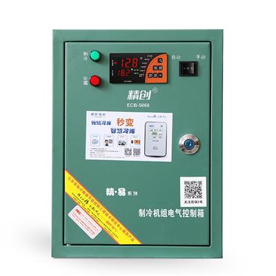 精创电控系统ECB-5060X 中低温冷库电控系统