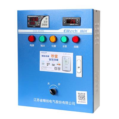 精创电控系统ECB-6000系列 中低温冷库及速冻库的控制系统
