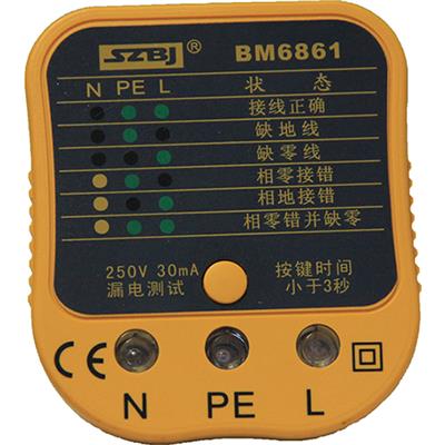 滨江仪表 BM6861A插座检测仪