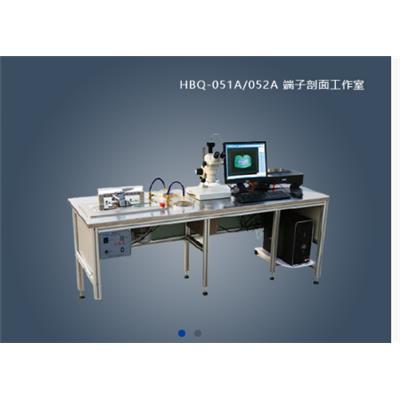 海昌端子截面分析仪HBQ-052