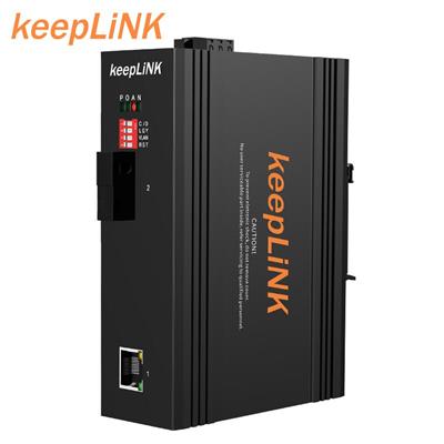 keepLINK 百兆单模单纤工业级光纤收发器光电转换器接收器光钎收发器交换机 A+B一对 含电源