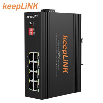 keepLINK 千兆工业交换机8口以太网交换机非管理型室外安防监控不含电源 升级款