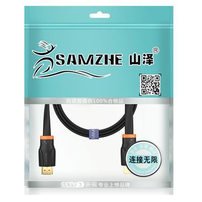 山泽 典雅精致版HDMI    SM-CB30