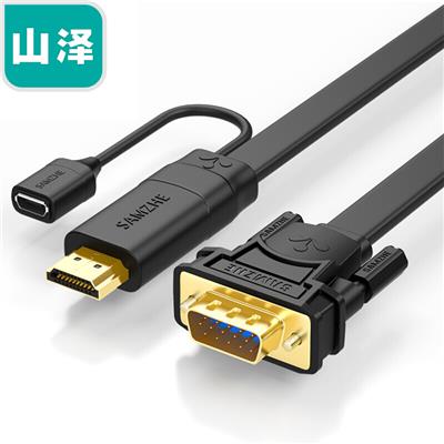 山泽 HDMI转VGA带供电接口线    ZHX-A020