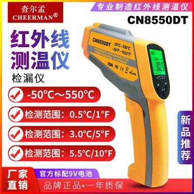 查尔孟双激光红外线测温仪 CN8550DT