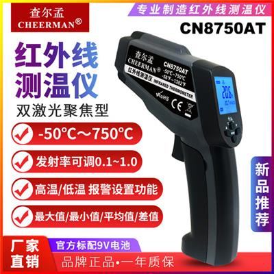 查尔孟红外线测温仪 CN8750AT