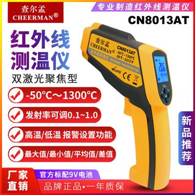 查尔孟红外线测温仪 CN8013AT