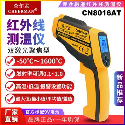 查尔孟红外线测温仪 CN8016AT