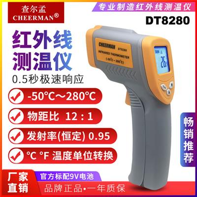 查尔孟红外线测温仪 DT8280