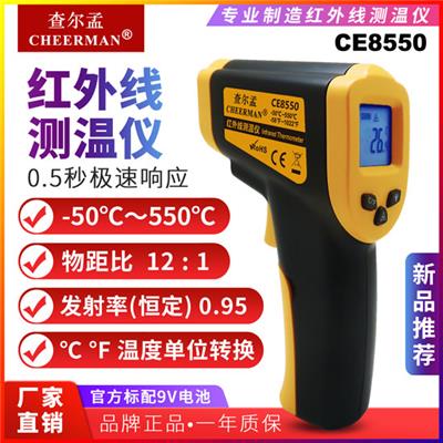 查尔孟红外线测温仪 CE8550