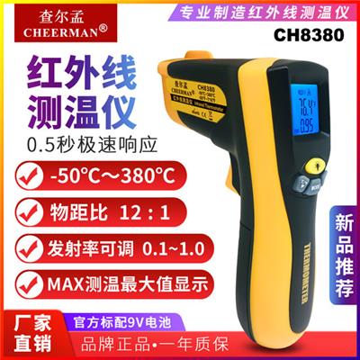 查尔孟红外线测温仪 CH8380