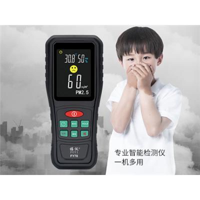 惠州福仪 FY78 PM2.5检测仪