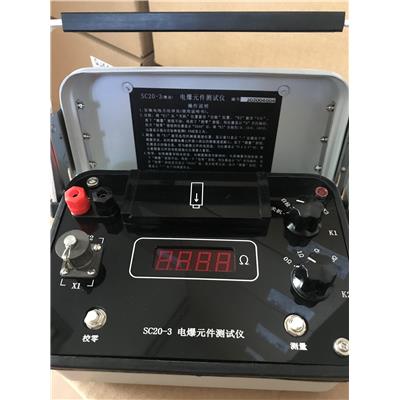 上海双特 SC20-3数显电爆元件测试仪