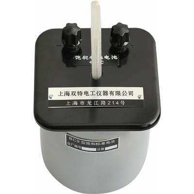 上海双特 BC9a型便携式饱和标准电池